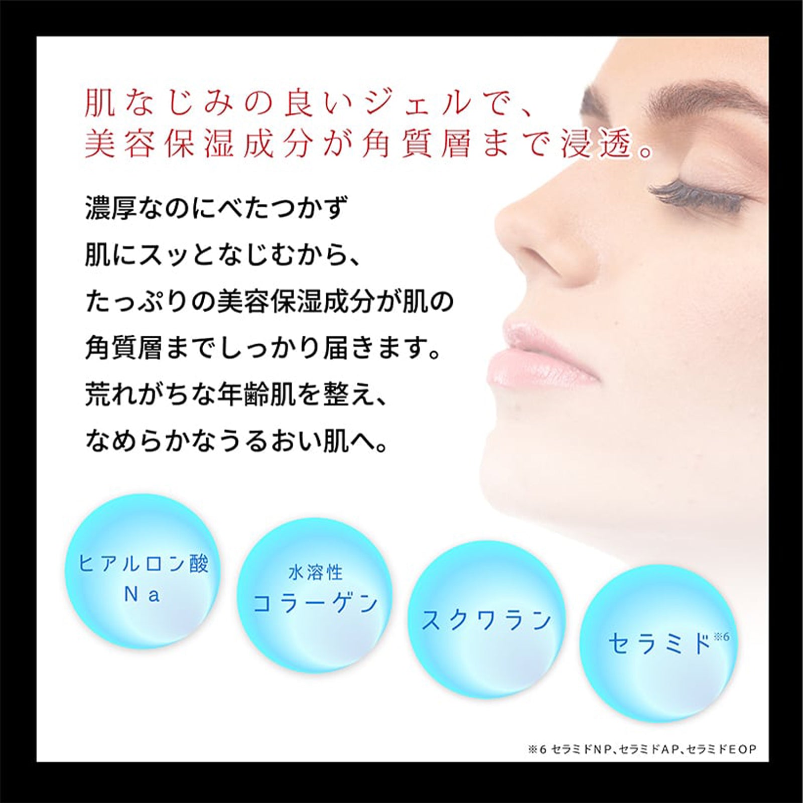 Re'senza アスタキサンチン エイジングケアエッセンス・レチノール プレミアムオールインワンジェル 2種