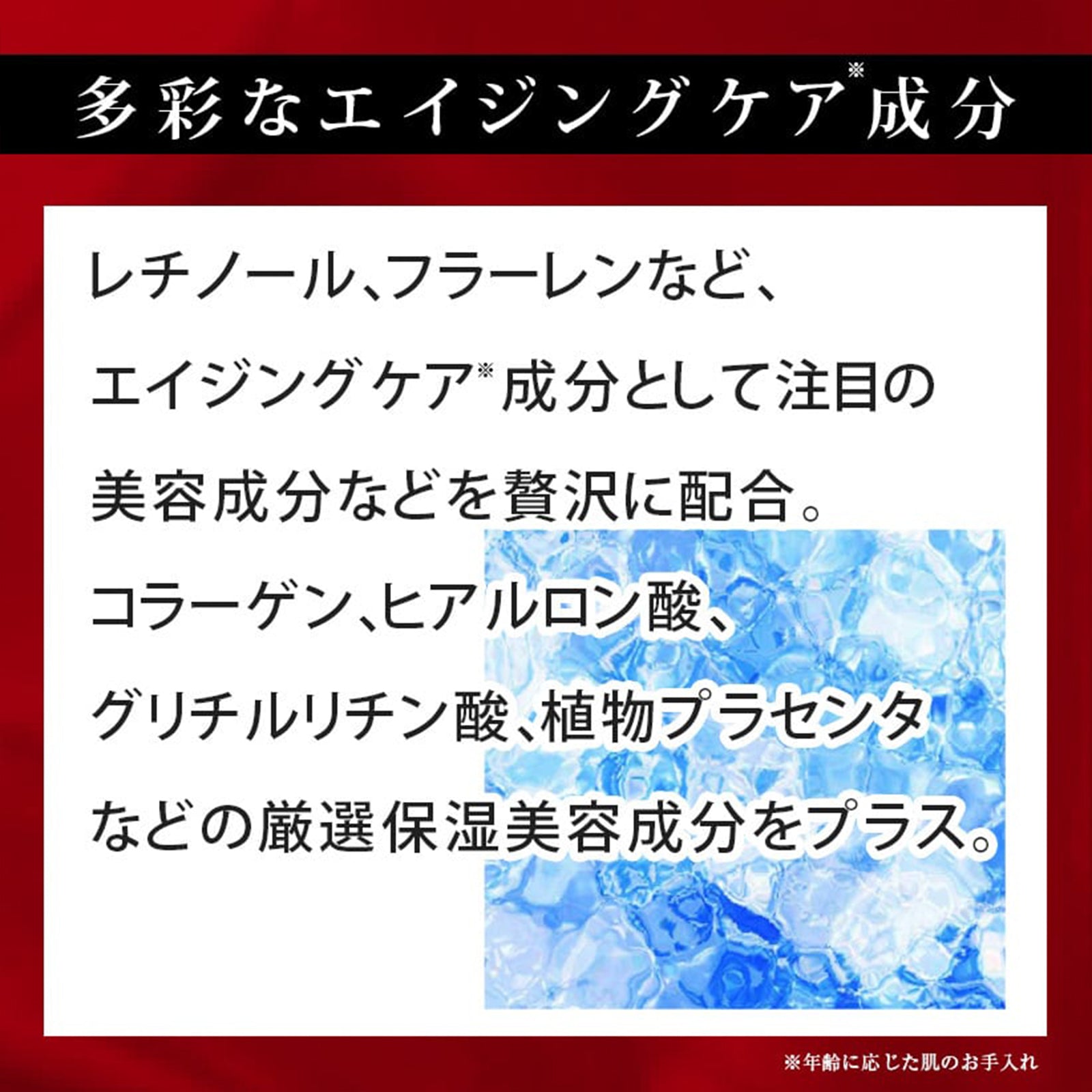 Re'senza アスタキサンチン エイジングケアエッセンス