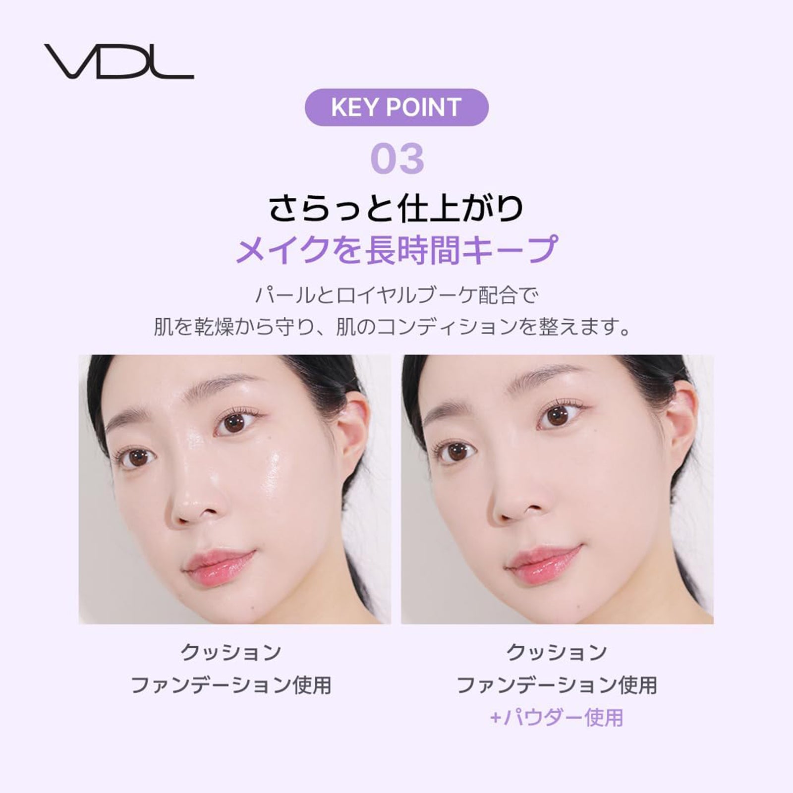 VDL パーフェクティング シルキーフィットパウダー ×3個
