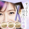 Ukima EYELASH SERUM（ウキマ アイラッシュセラム）×2個