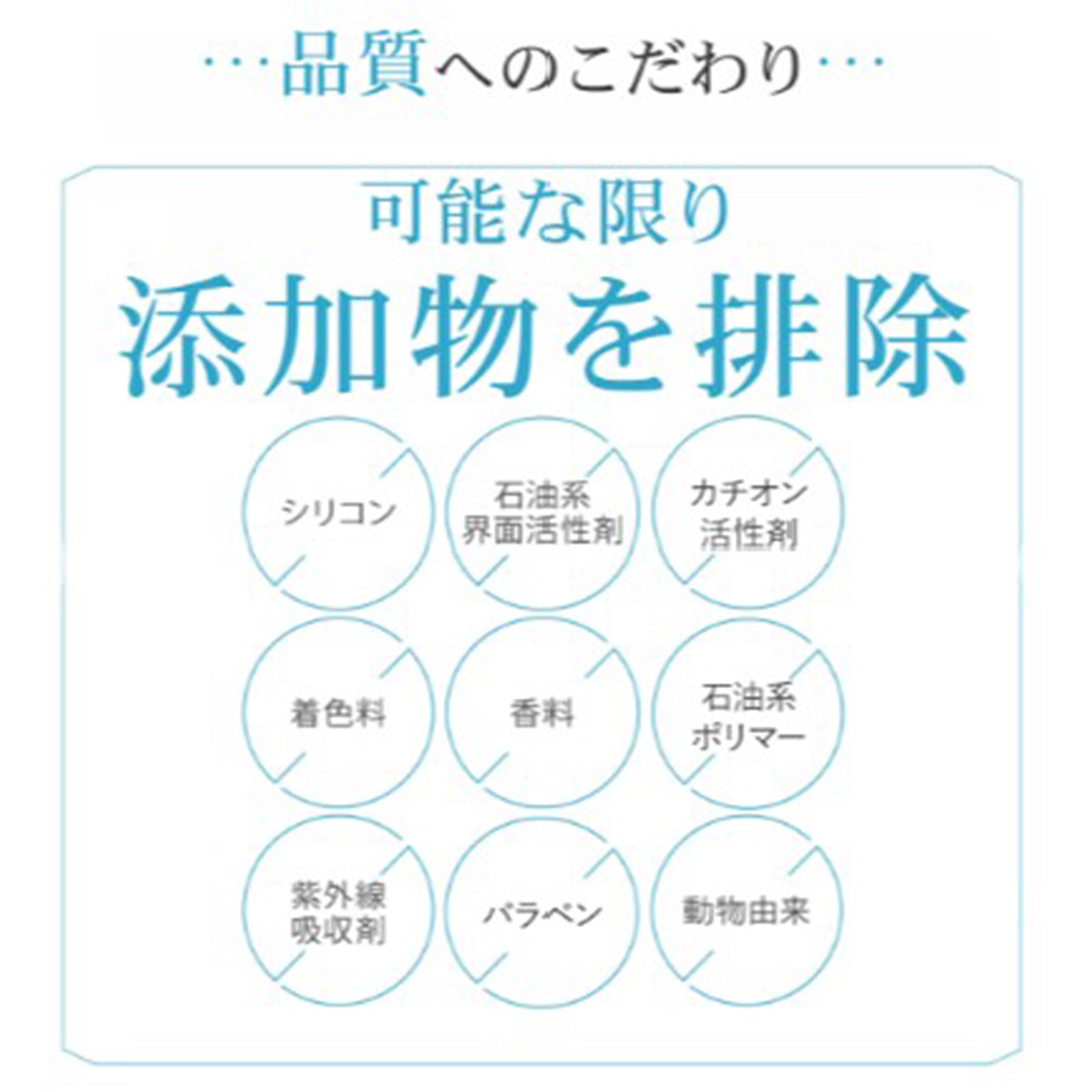 ベルタスカルプシャンプー本体・詰替2種4個