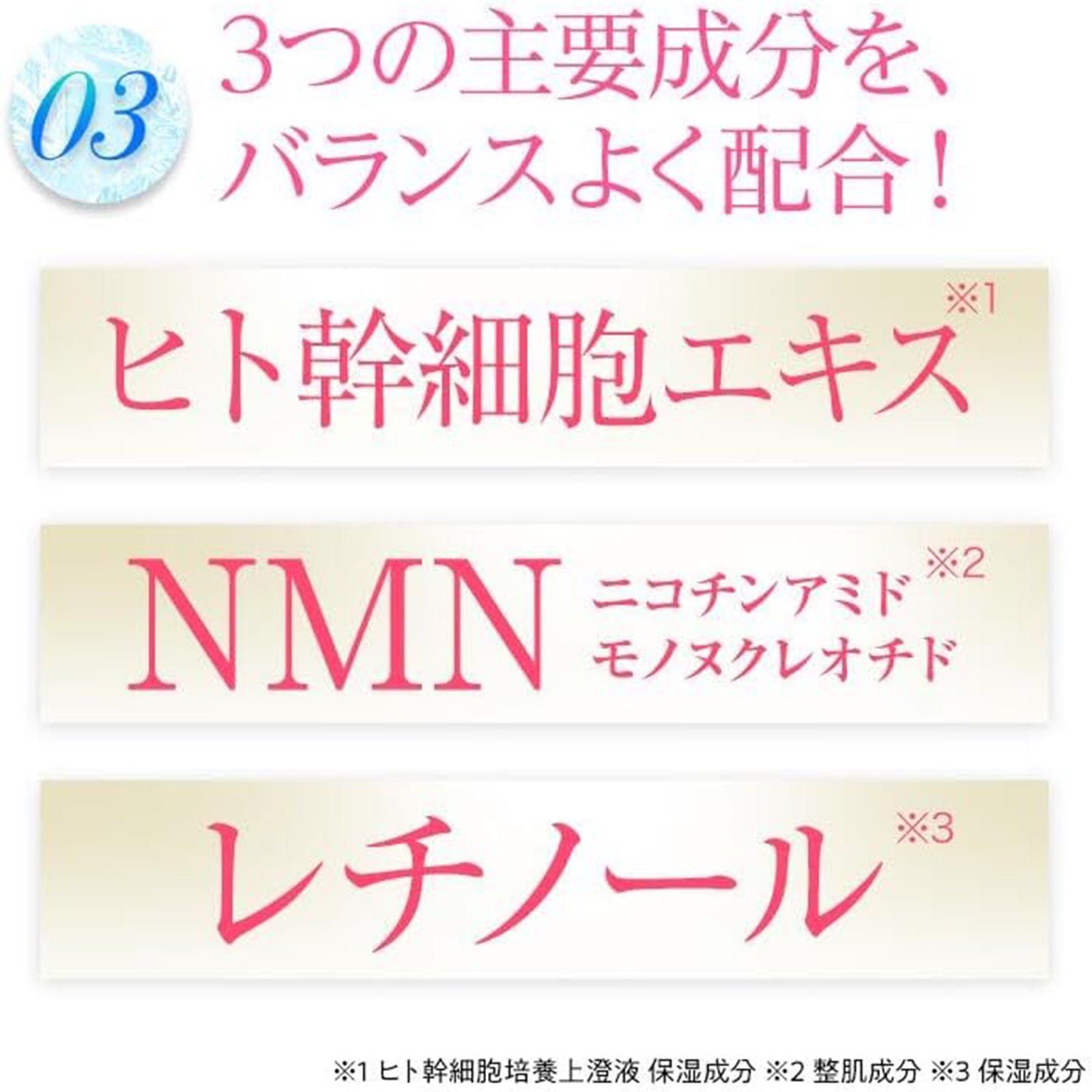 F・リフトクールジェルCC×2個
