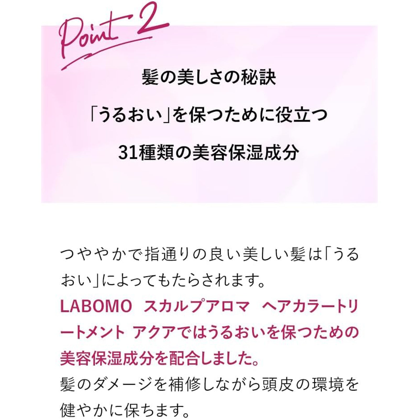 ラボモ スカルプアロマ ヘアカラートリートメント アクア ナチュラルブラック×4個