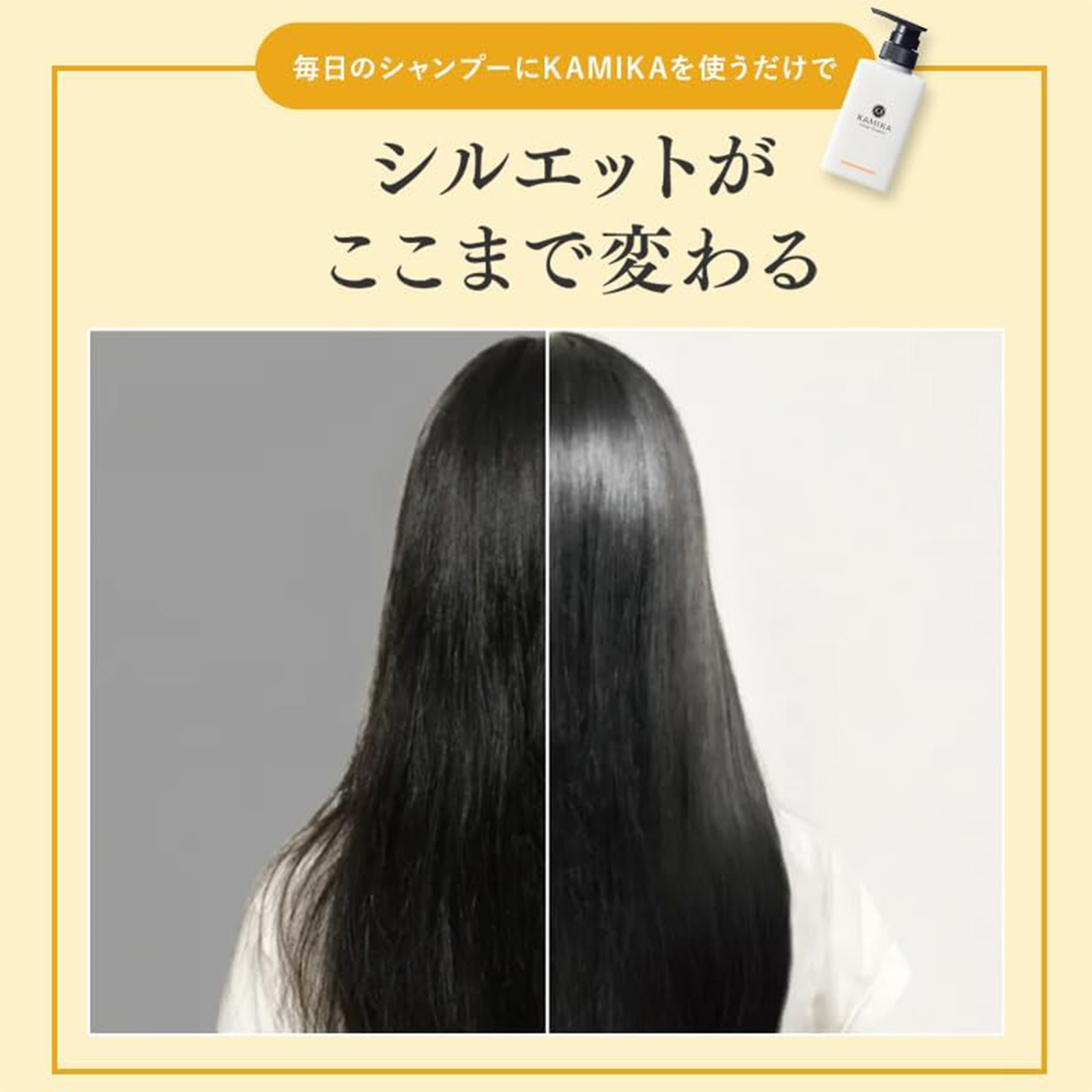 KAMIKAクリームシャンプー チューブ キンモクセイの香り×2個