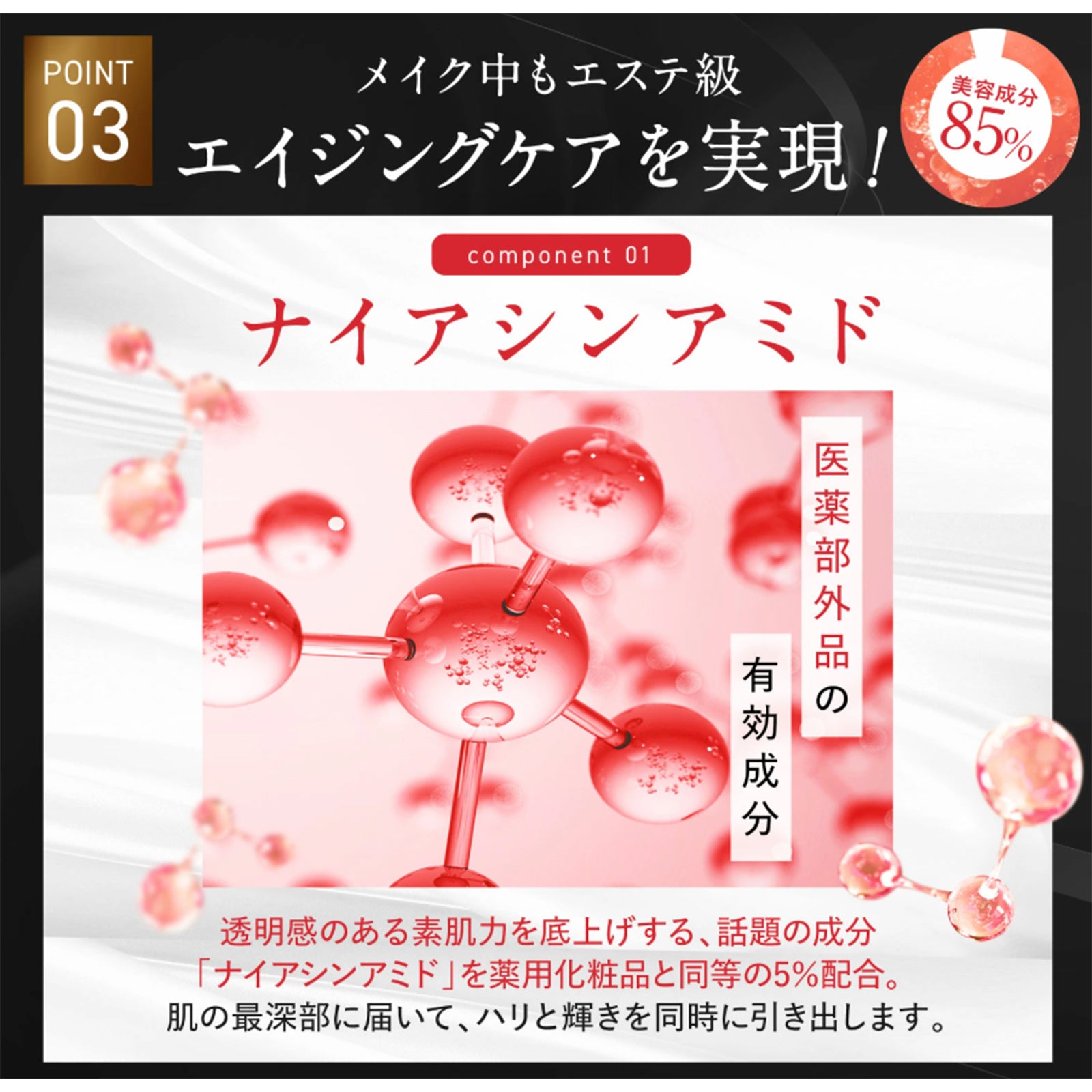 リッチカバーファンデーション