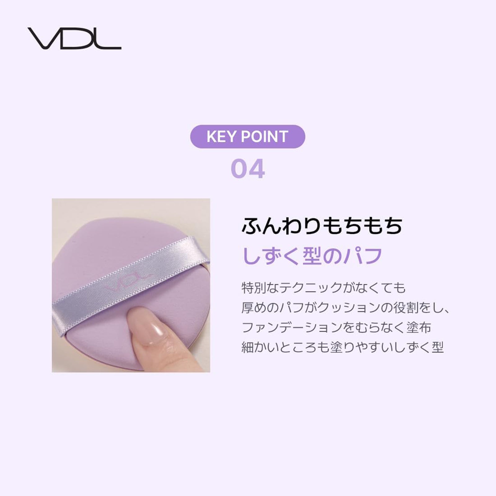 VDL パーフェクティング シルキーフィットカバークッションファンデーション A02×2個