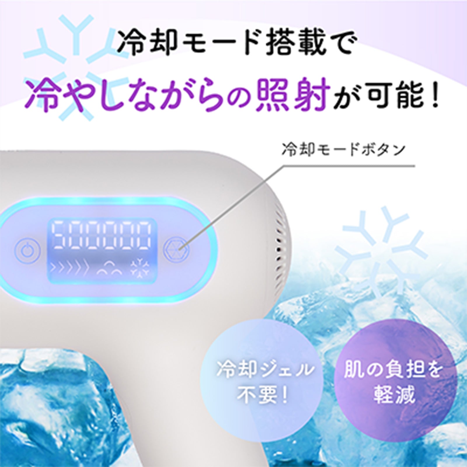 【JALミニマイル特典】クーポン利用で48,400円→9,559円(80%OFF) おうちで簡単♪アデランス 光エステ BeaSea（ムダ毛ケア）