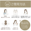 KAMIKAヘアオイル アクアティックノートの香り