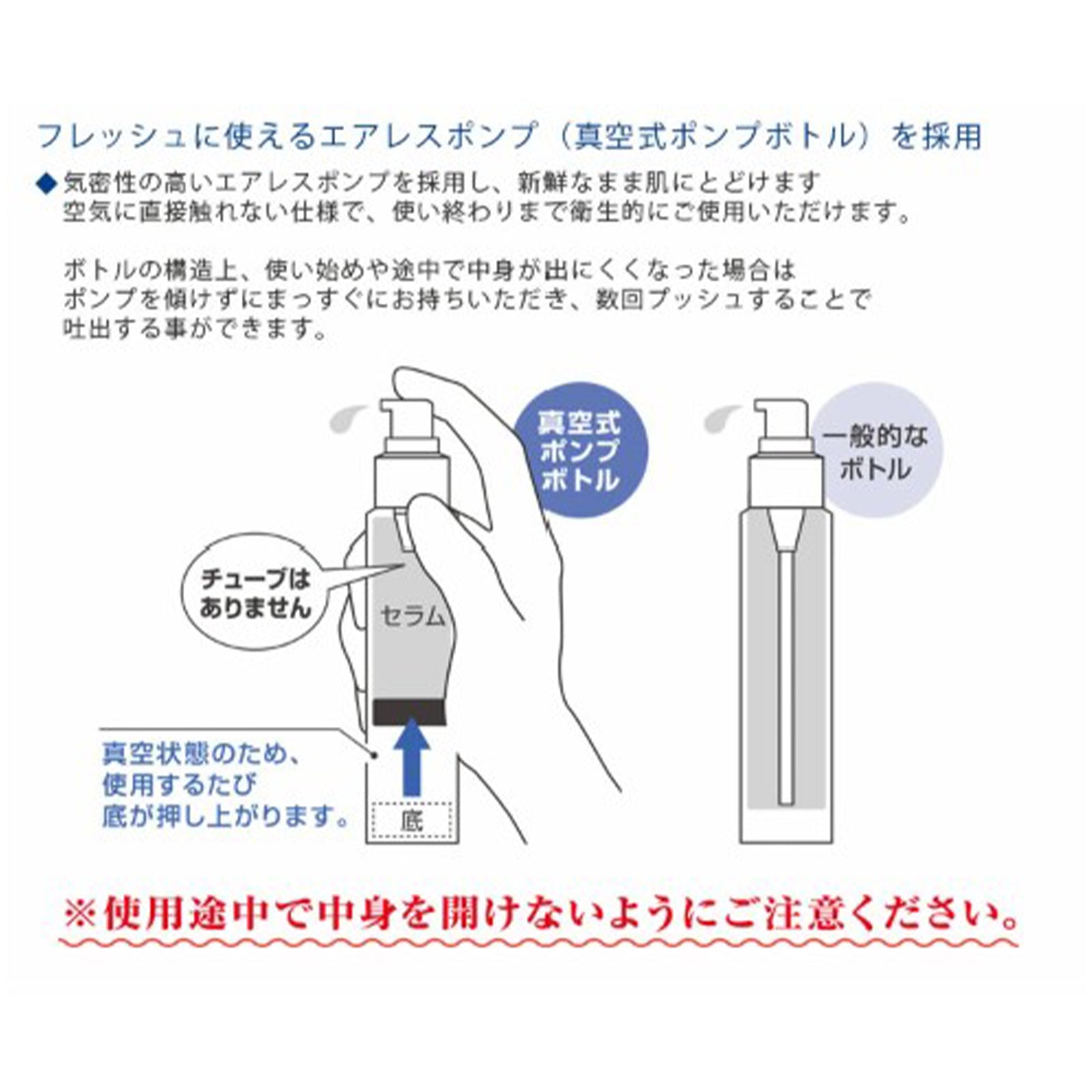 モイスチャーセラム×1個／2個