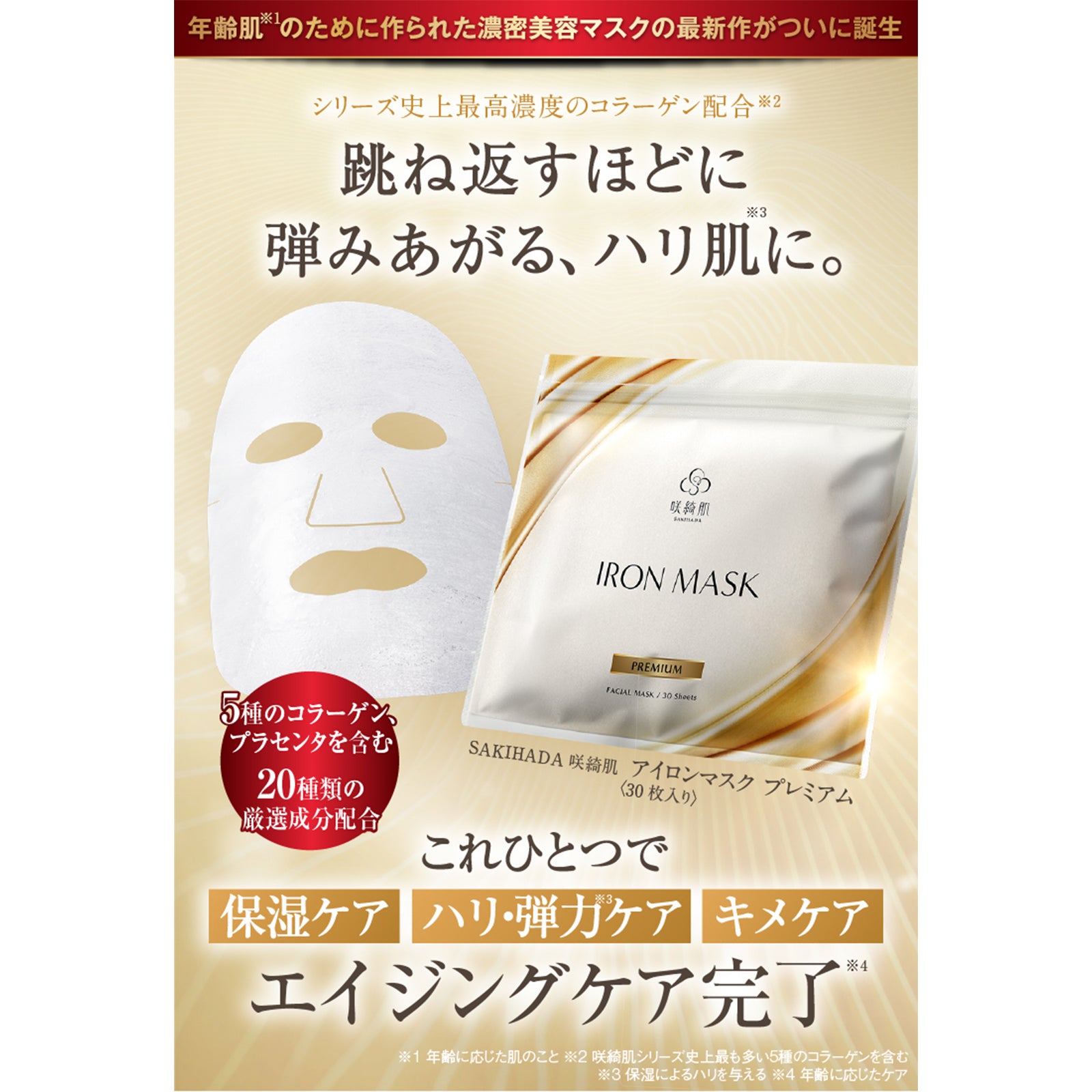 ビュースボックス＜お得な10点セット＞