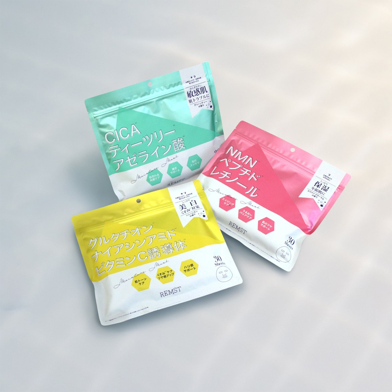 REMST Rモイスチャーマスク3種