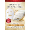 咲綺肌アイロンマスク プレミアム