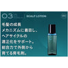 BOSLEYヘアプラス コントロールEX 薬用育毛剤×1個/2個