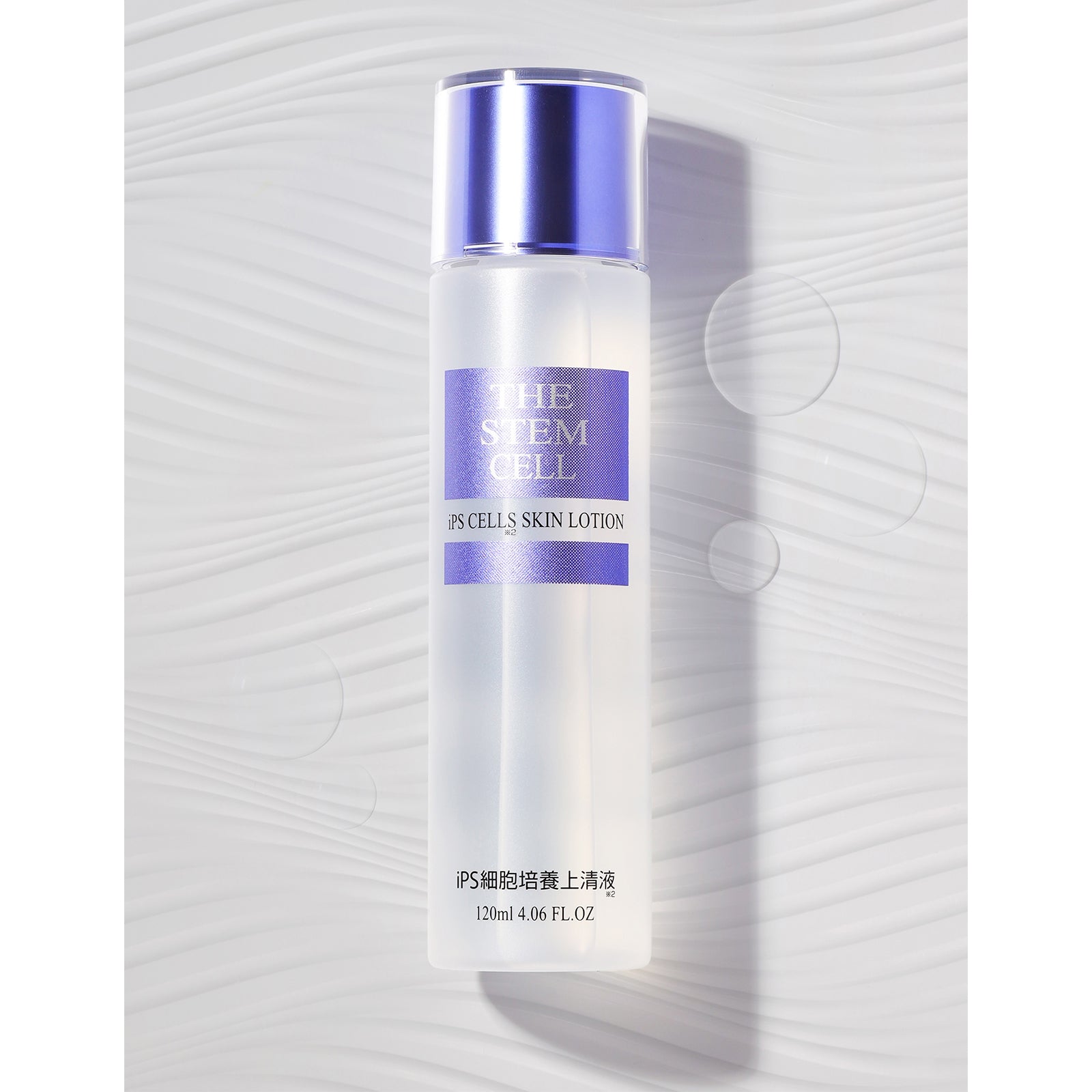 THE STEM CELL iPS CELLS ローション・エッセンス2種2個/2種4個