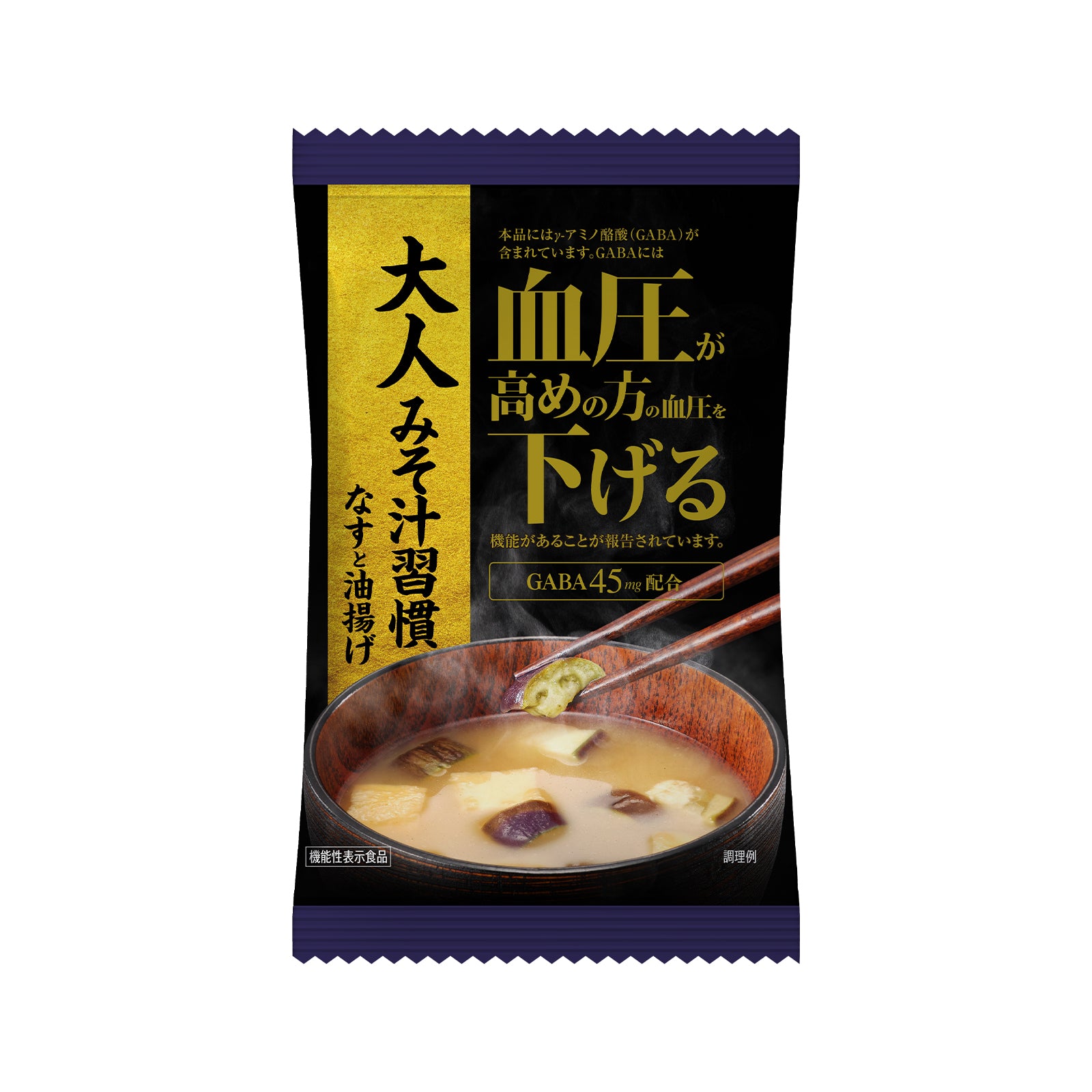 大人みそ汁習慣 2種10個/2種20個
