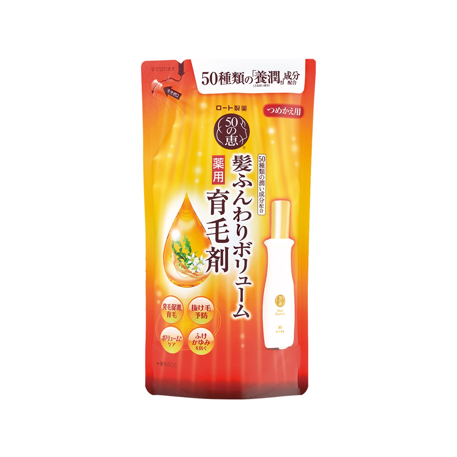 ロート ５０の恵髪ふんわりボリューム育毛剤・詰替え用2種2本/2種3本