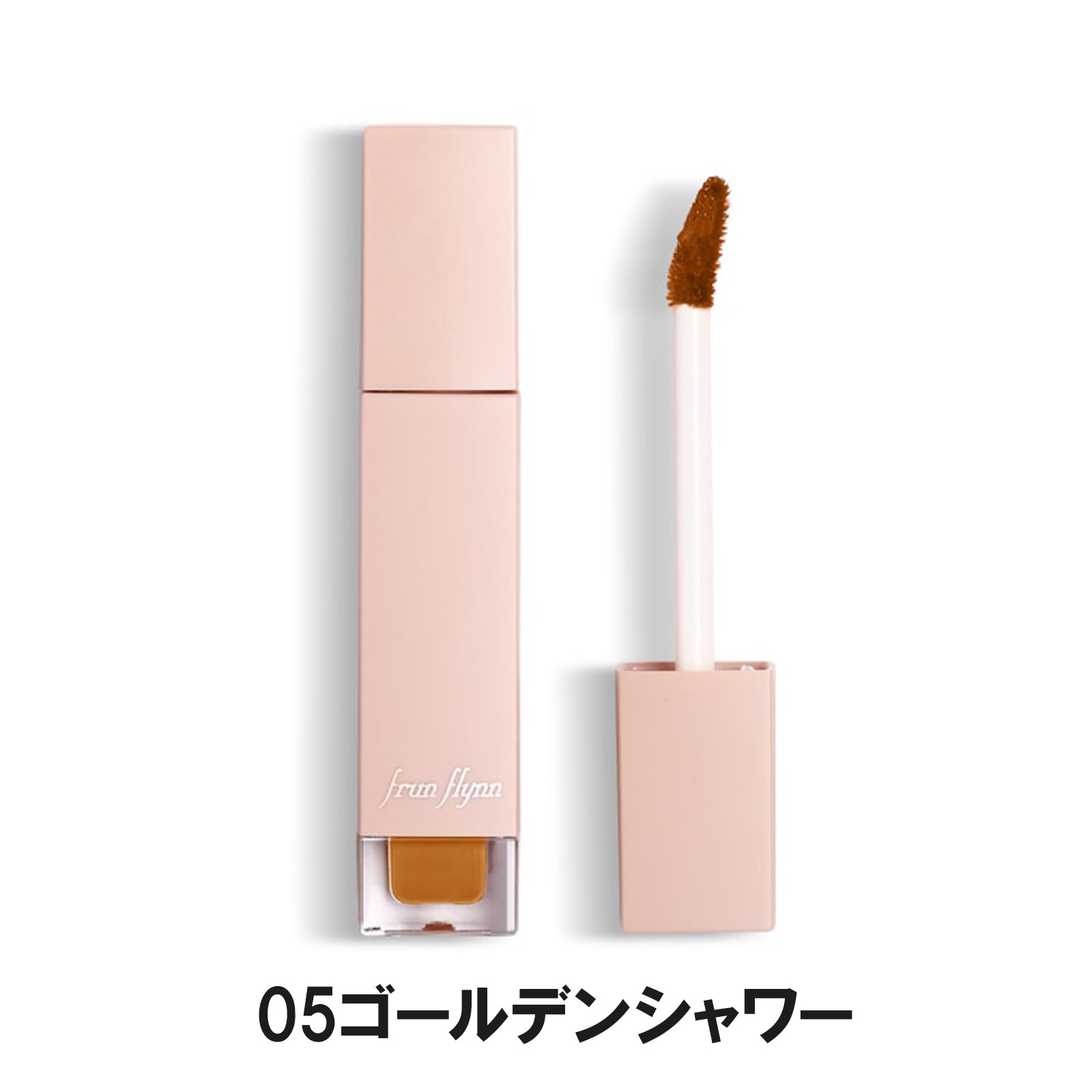 シャインユー グロウティント3種3個 Aセット／Bセット