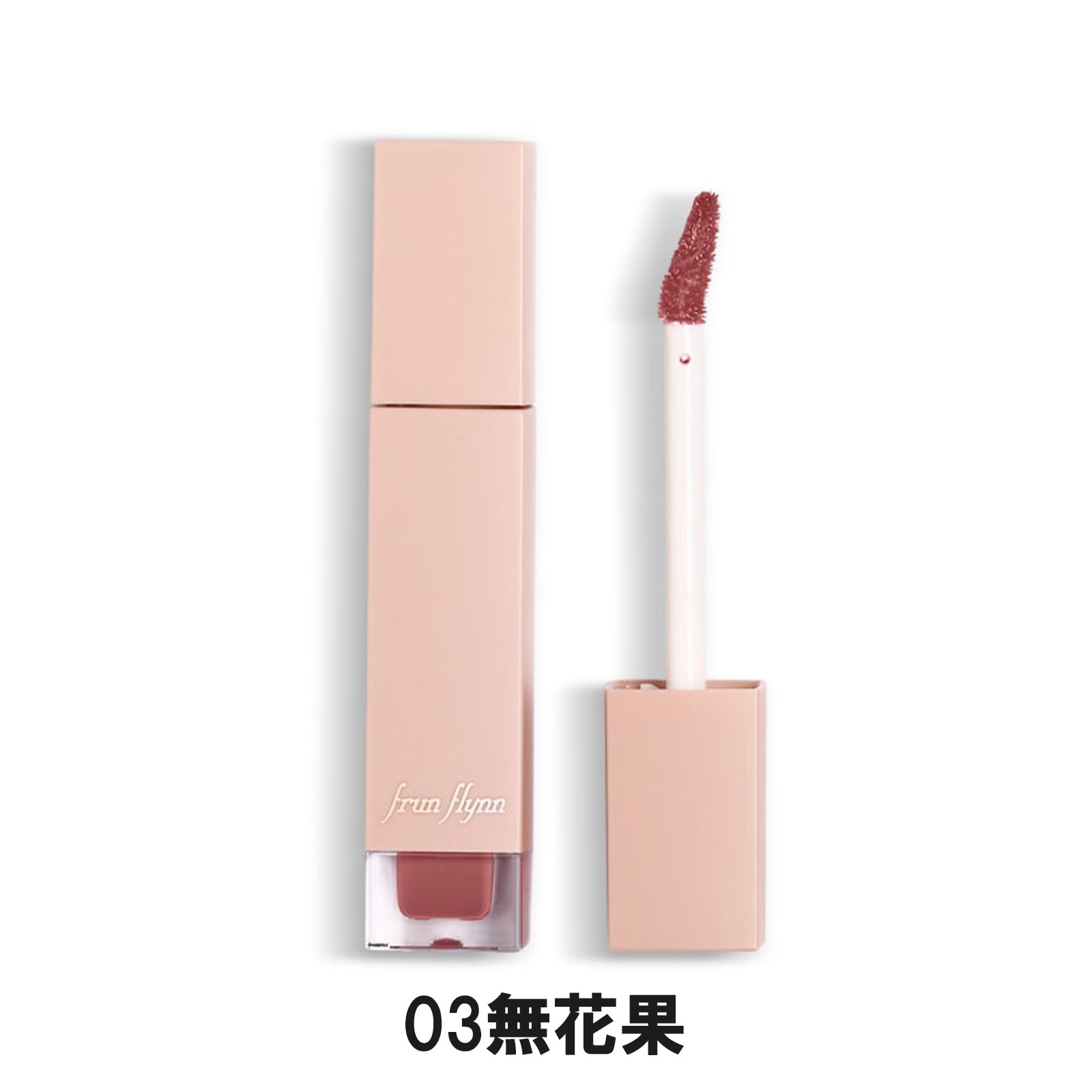 シャインユー グロウティント3種3個 Aセット／Bセット