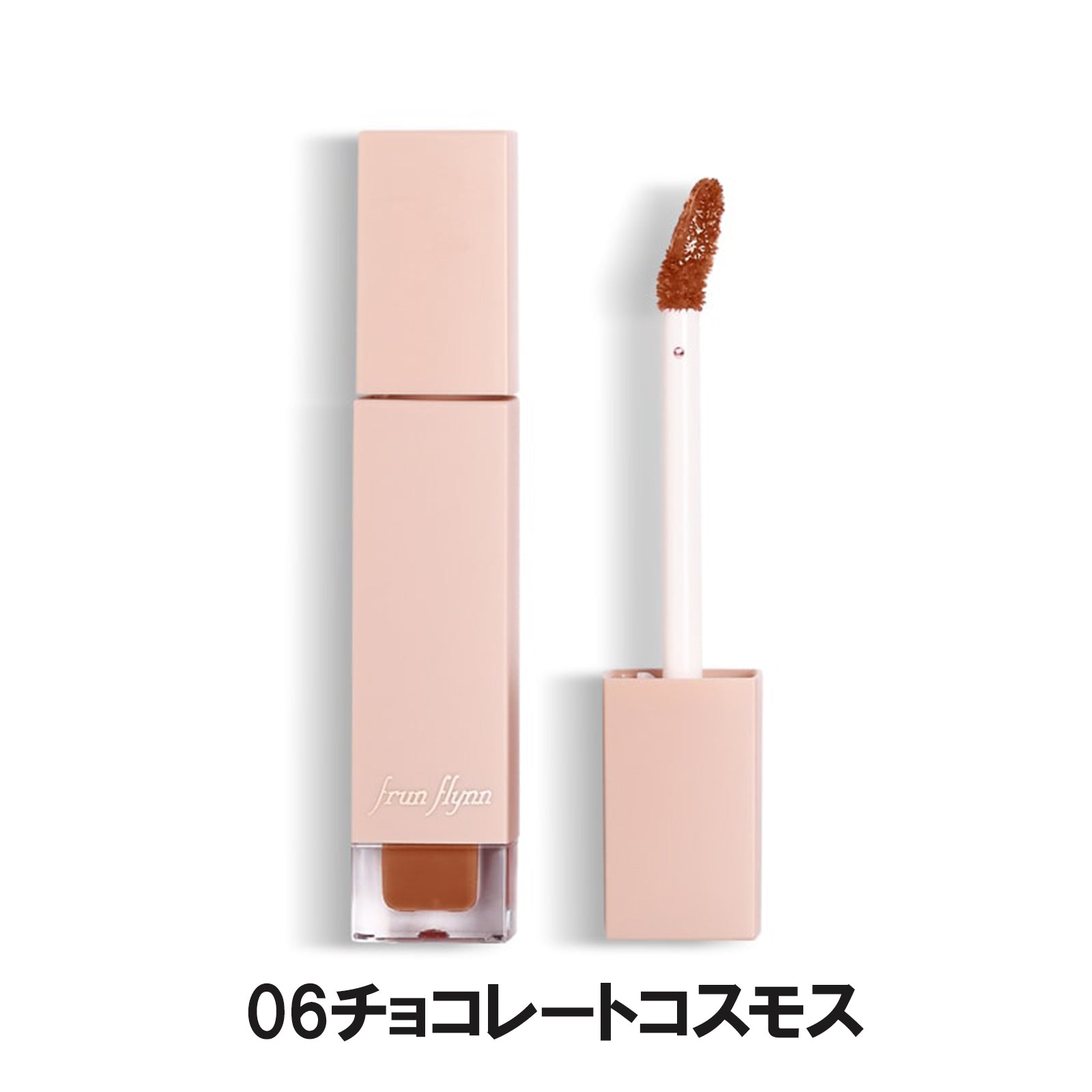 シャインユー グロウティント3種3個 Aセット／Bセット