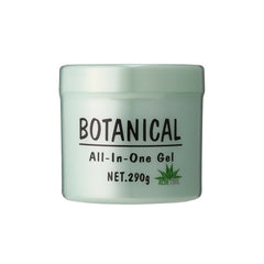 ボタニカルオールインワンゲルアロエクール×3個