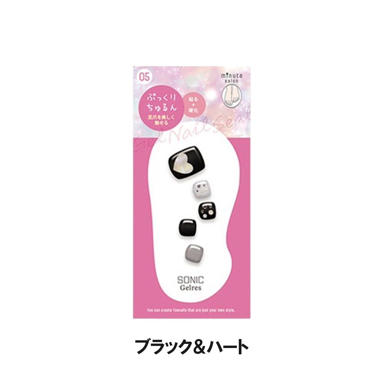 STソニックジェリス ミニッツサロンジェルシール（足用）3種3個