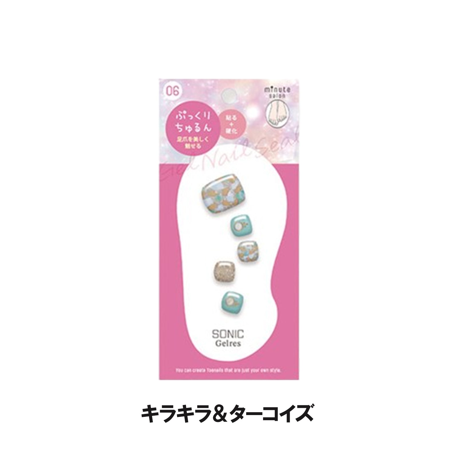 STソニックジェリス ミニッツサロンジェルシール（足用）3種3個