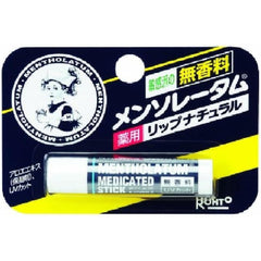 リップナチュラル×6個