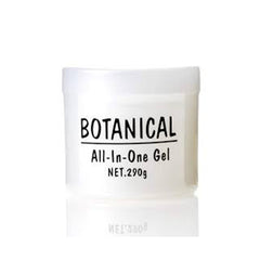 ボタニカルオールインワンゲル×3個