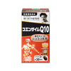 コエンザイムQ10