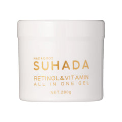 HADAOMOISUHADA レチノール&ビタミン ALLINONEGEL×3個
