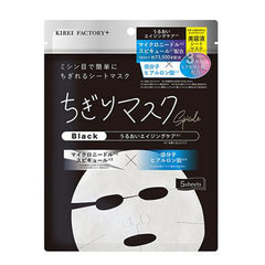 キレイファクトリー＋ちぎりマスク03×6個