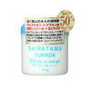 SHIRATAMA SUHADA UV オールインワンゲル×2個/3個