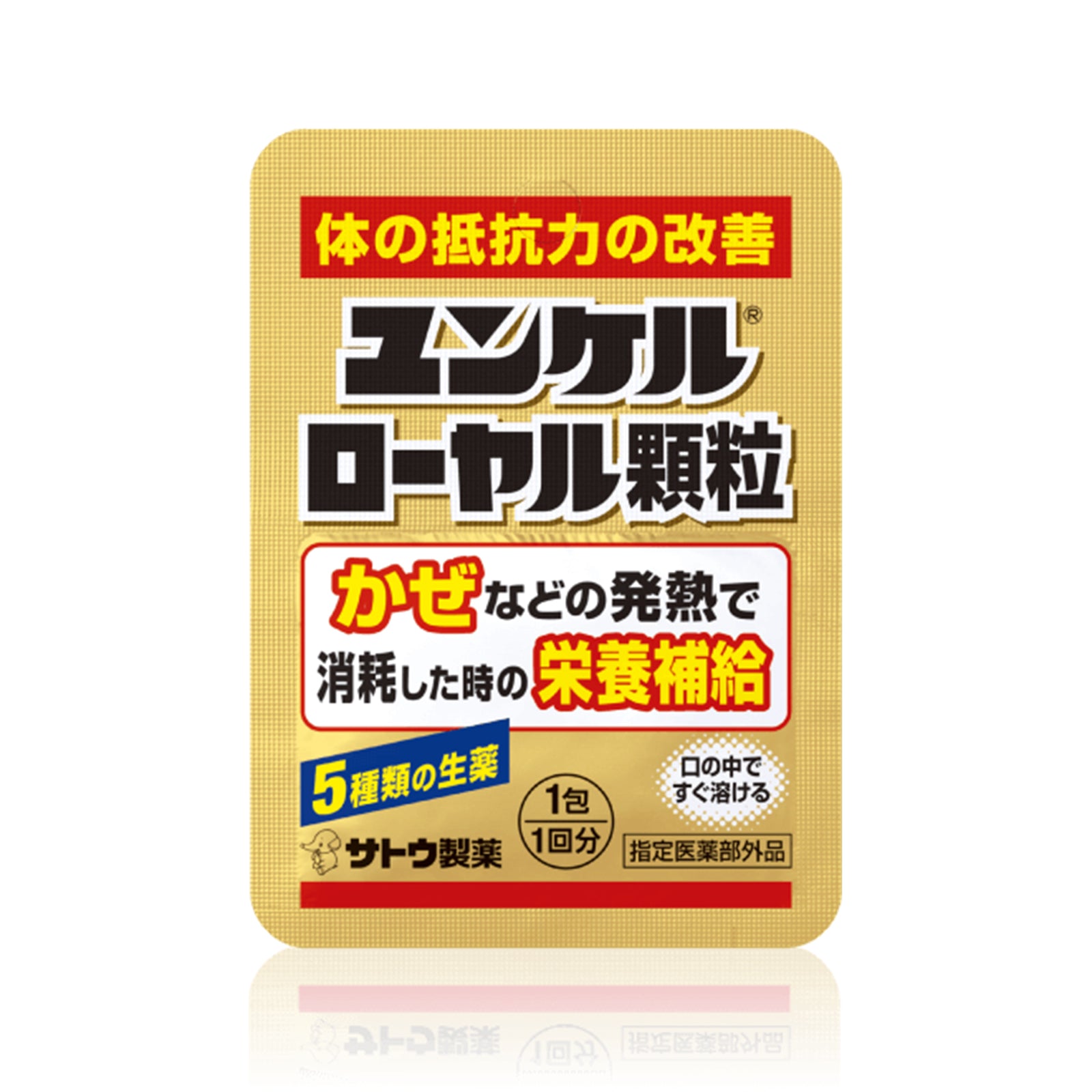 【JALミニマイル特典】クーポン利用で4,950円→2,475円(50%OFF) ユンケルローヤル顆粒×30包 (指定医薬部外品)