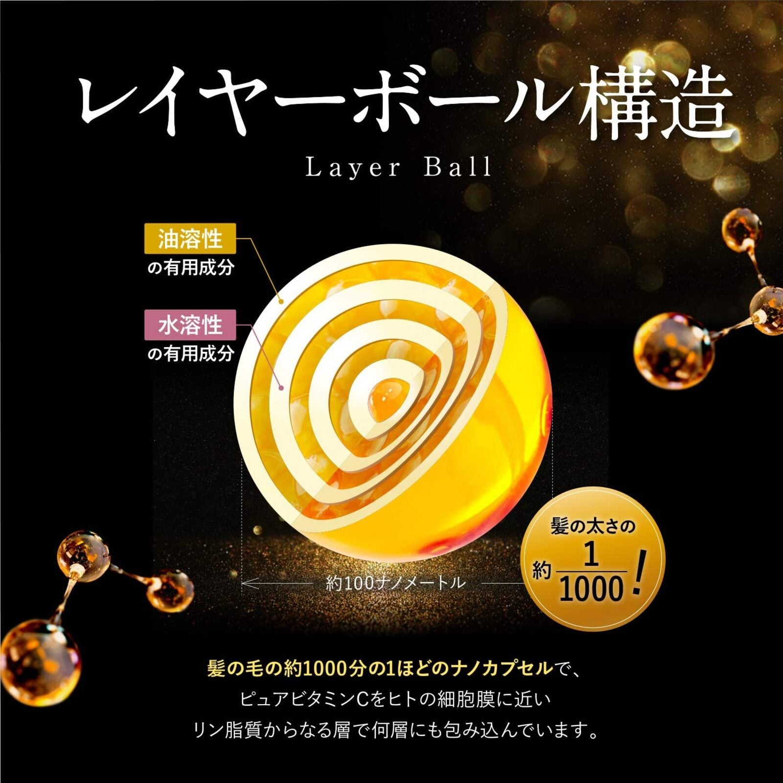 natu-reC 美容液×2個