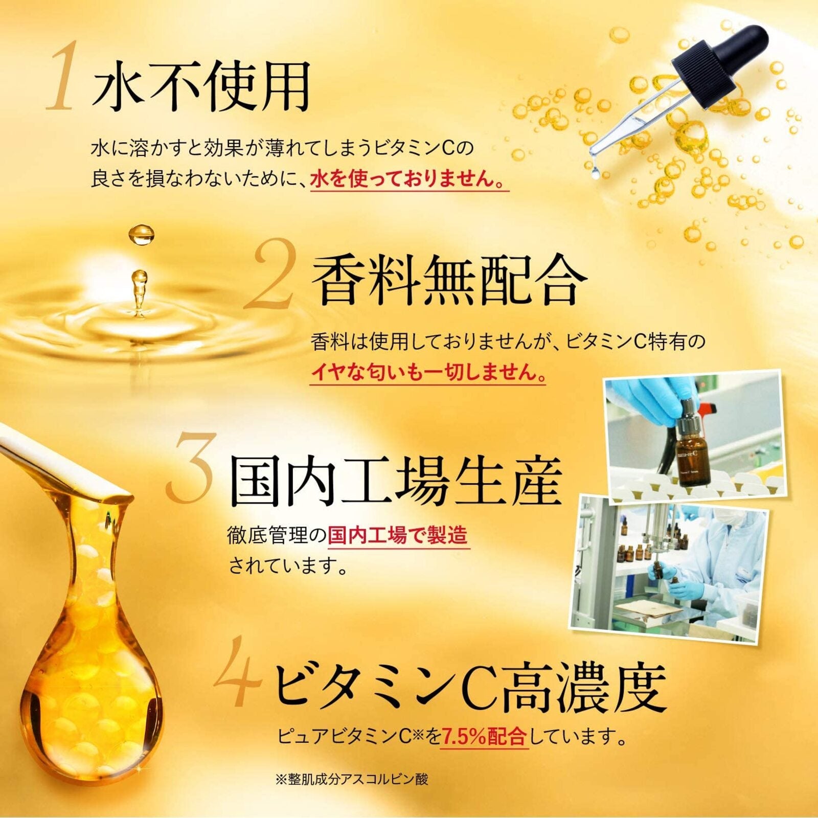 natu-reC 美容液×2個