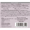 STソニックジェリス ミニッツサロンジェルシール（手用）3種3個
