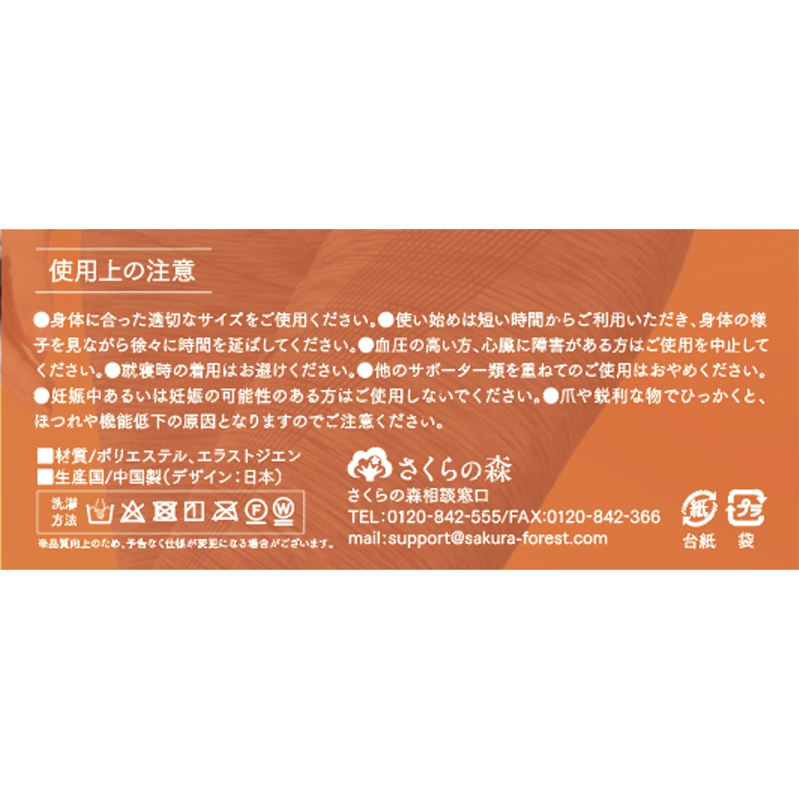 ウエストシェイパー×1個/2個