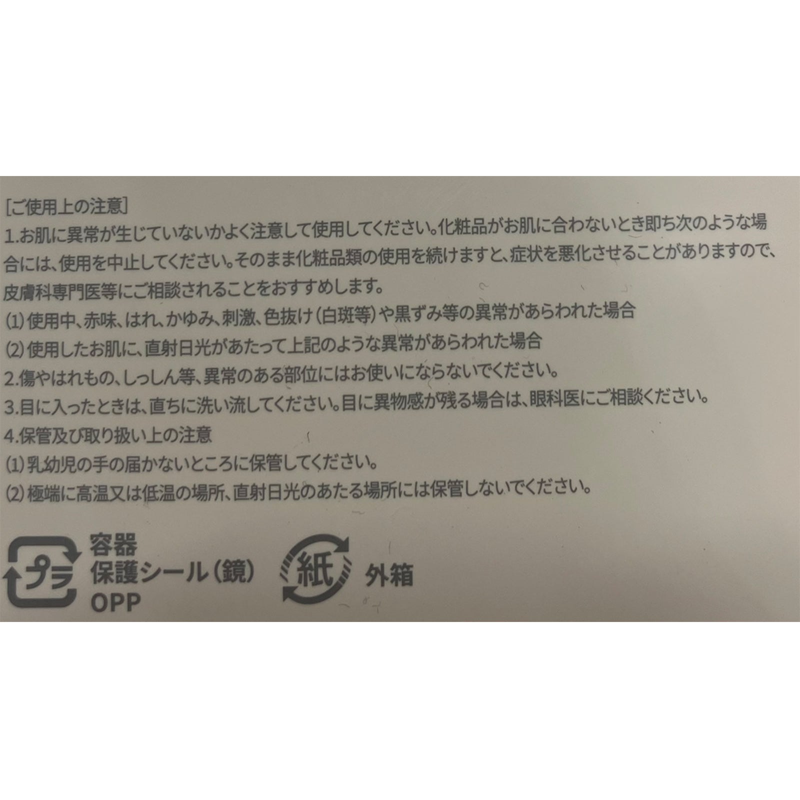 WAKEMAKE ウォーターグロウコーティングバーム+ブラシ付き