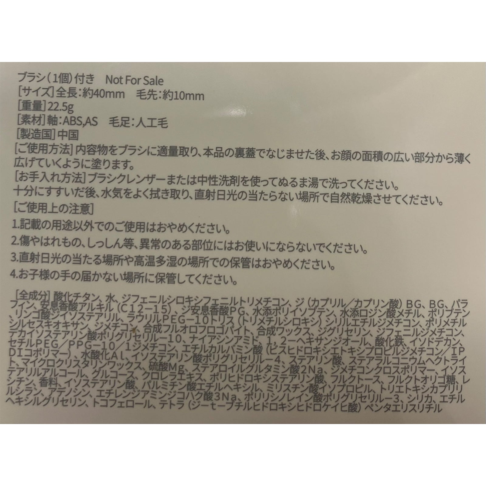 WAKEMAKE ウォーターグロウコーティングバーム+ブラシ付き