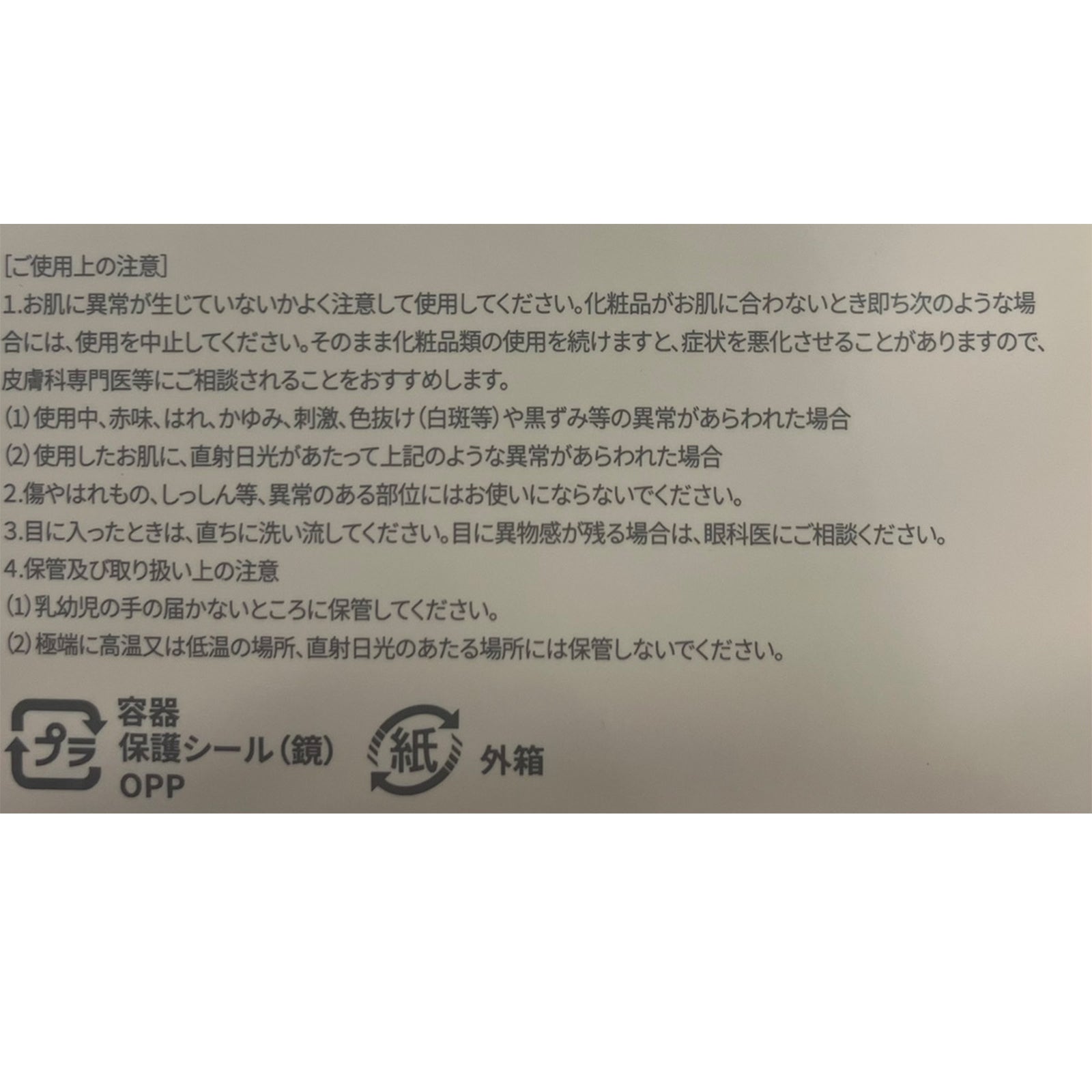 WAKEMAKE ウォーターグロウコーティングバーム+ブラシ付き