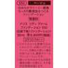 リディ クリーム ファンデーション ×2個