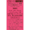リディ クリーム ファンデーション ×2個