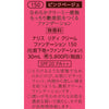 リディ クリーム ファンデーション ×2個