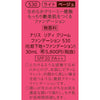 リディ クリーム ファンデーション ×2個