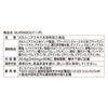 機能性表示食品 バニボ