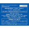 オキシー パーフェクトモイスチャー×3個／オキシー パーフェクトモイスチャーUV×3個