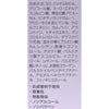 LTローション×1個/2個