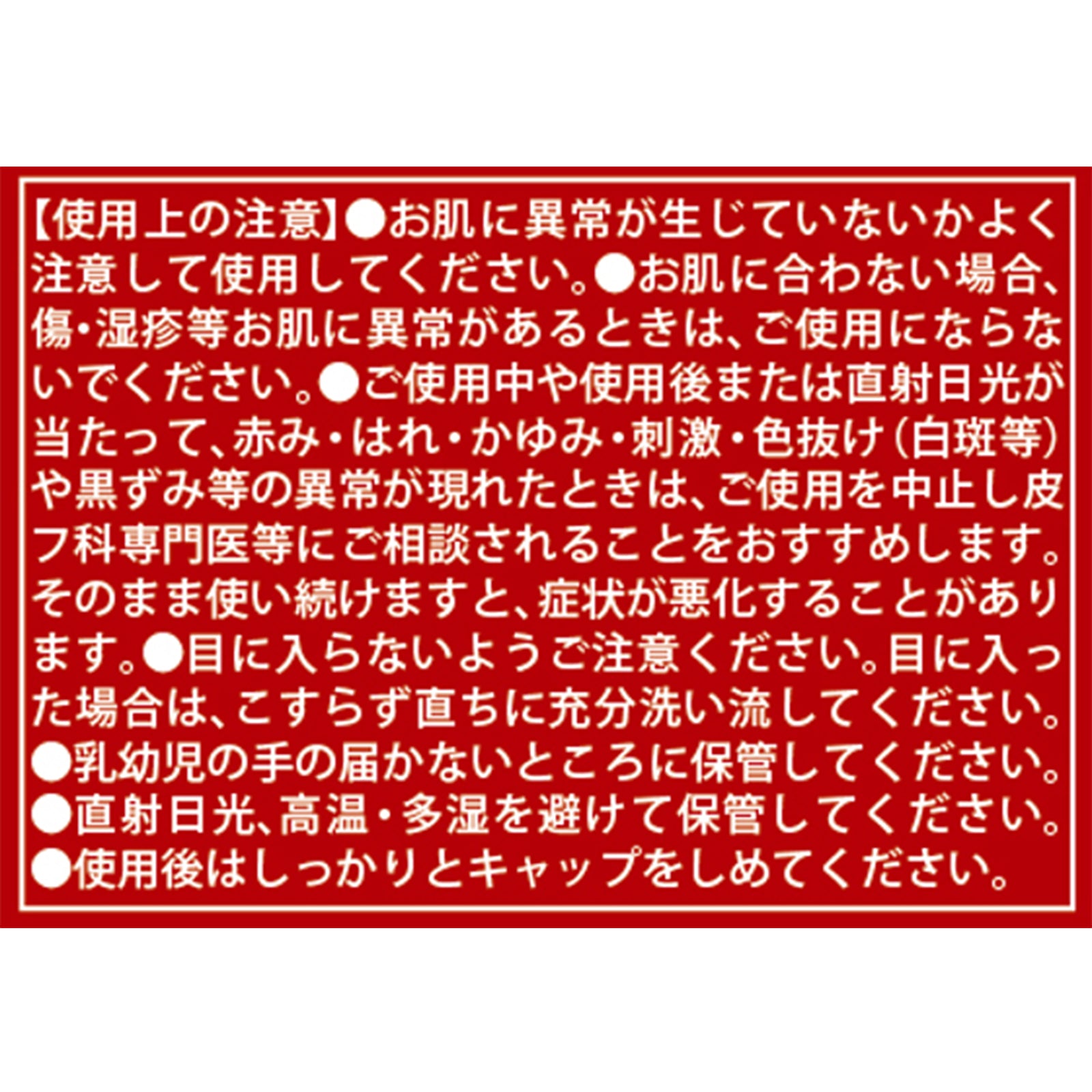 Re'senza アスタキサンチン エイジングケアエッセンス