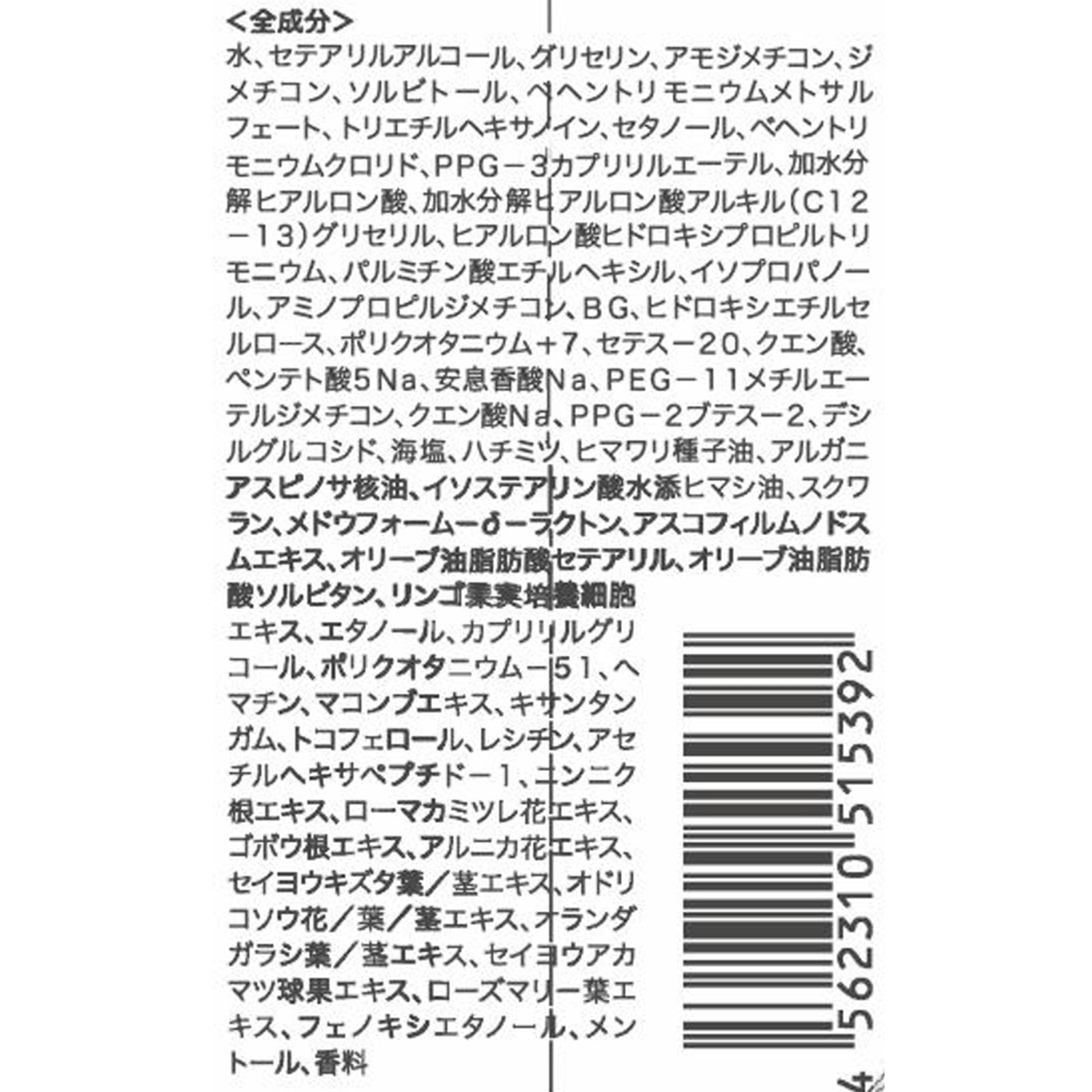 KAMIKAクリームシャンプー チューブ キンモクセイの香り×2個