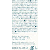 ミレナススキンケアセット3種3個